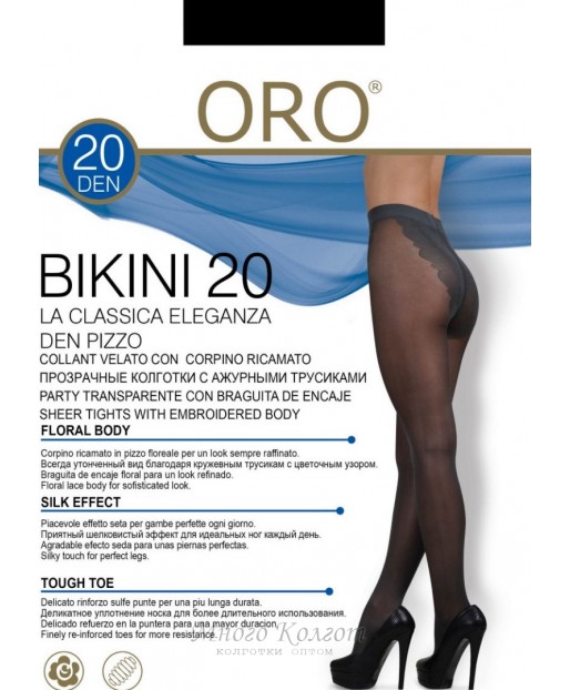 Женские колготки ORO Bikini 20